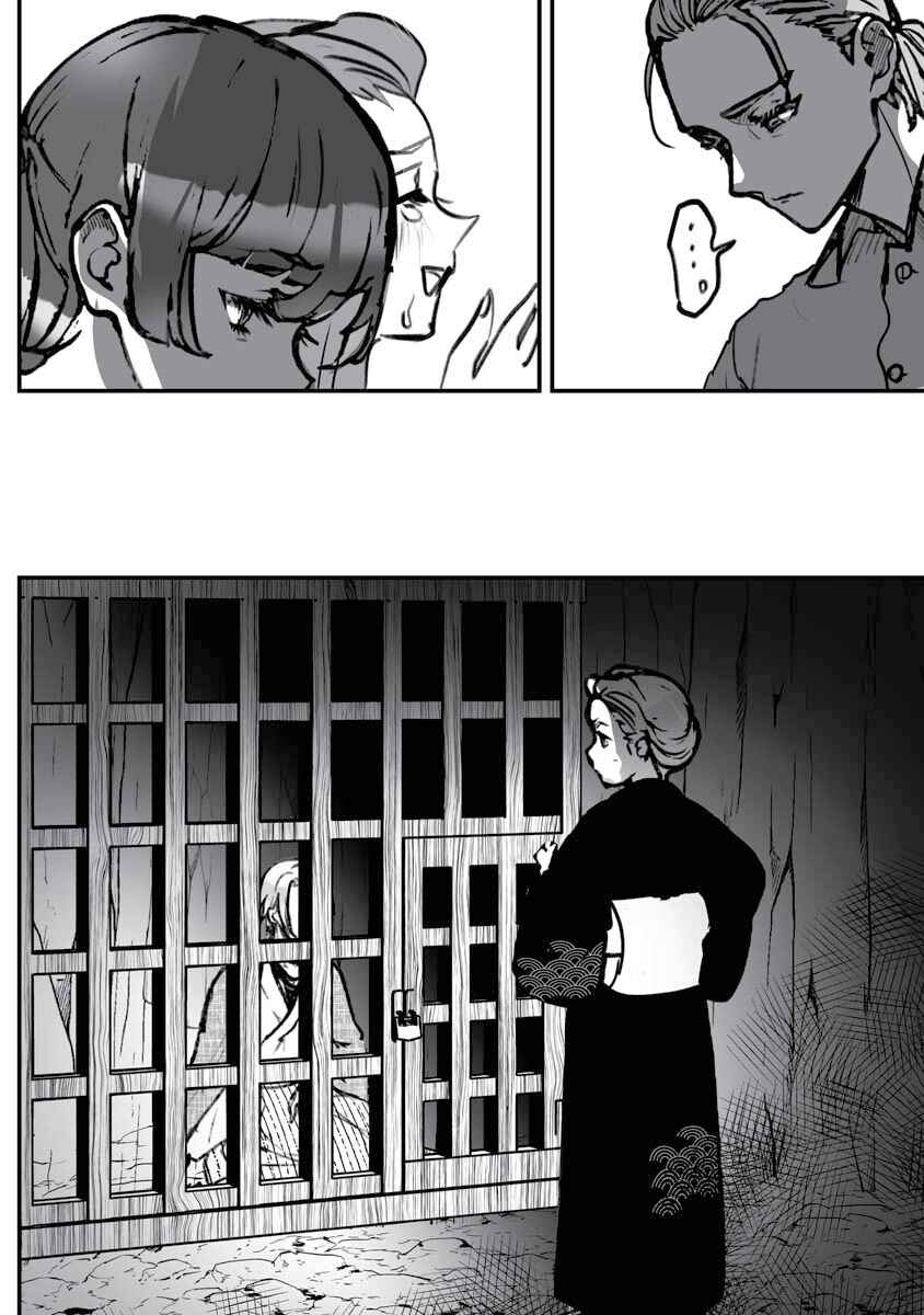 Chapter 18 - Page 23
