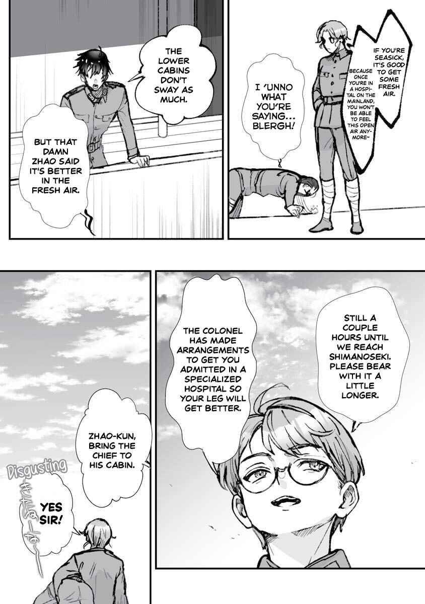 Chapter 18 - Page 7