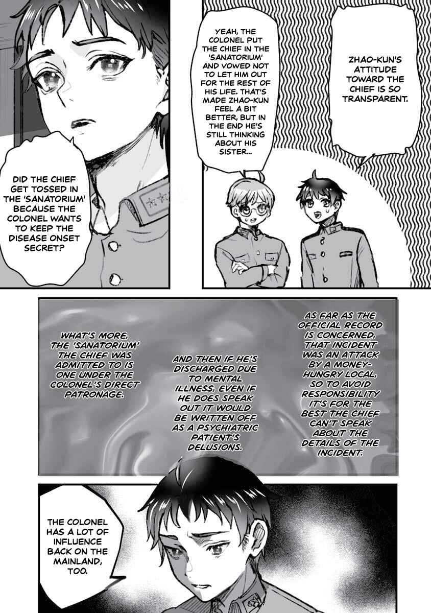 Chapter 18 - Page 8