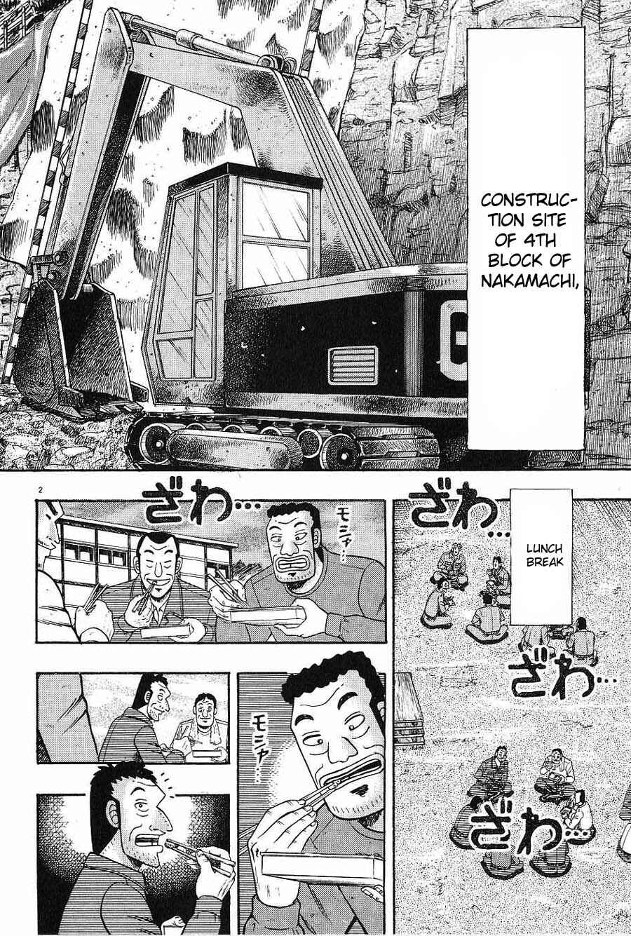 Chapter 3 - Page 2