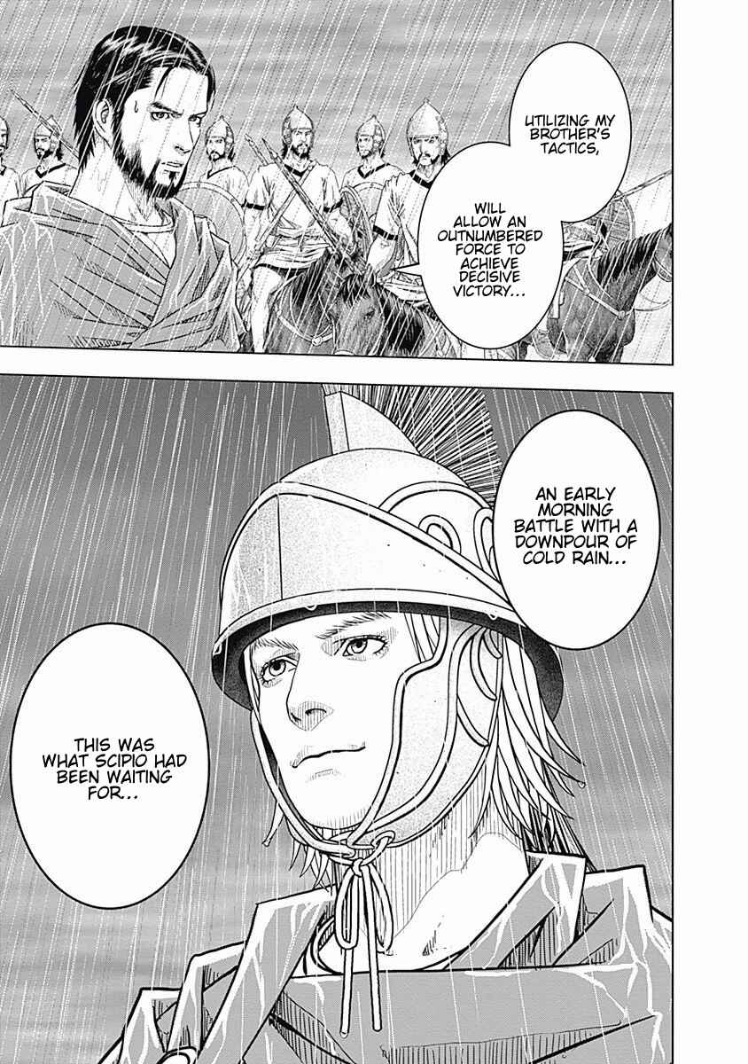 Chapter 66 - Page 16