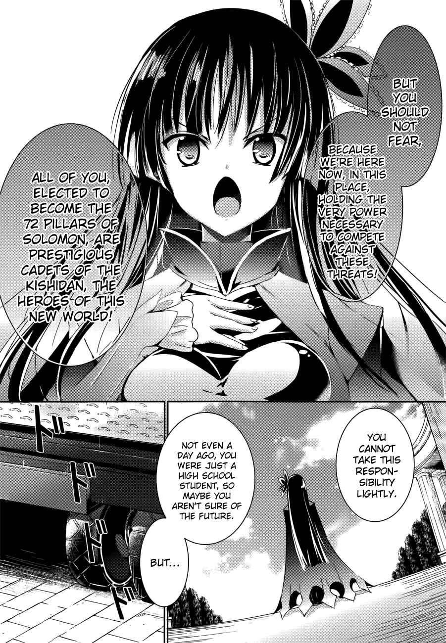 Chapter 2 - Page 7