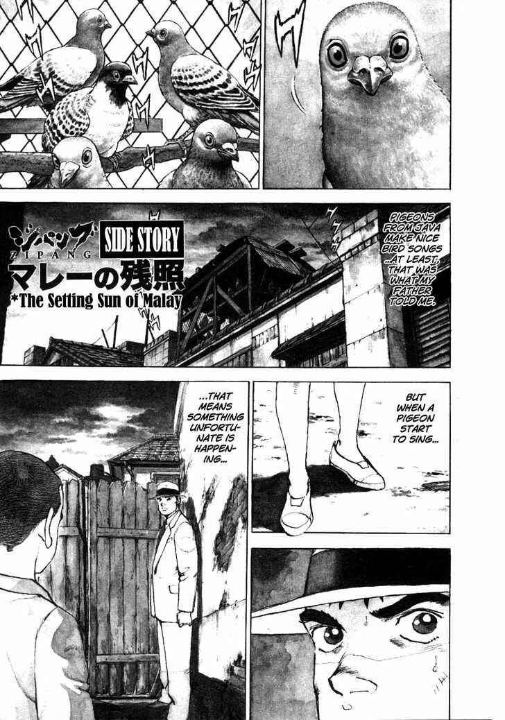 Chapter 63.5 - Page 1