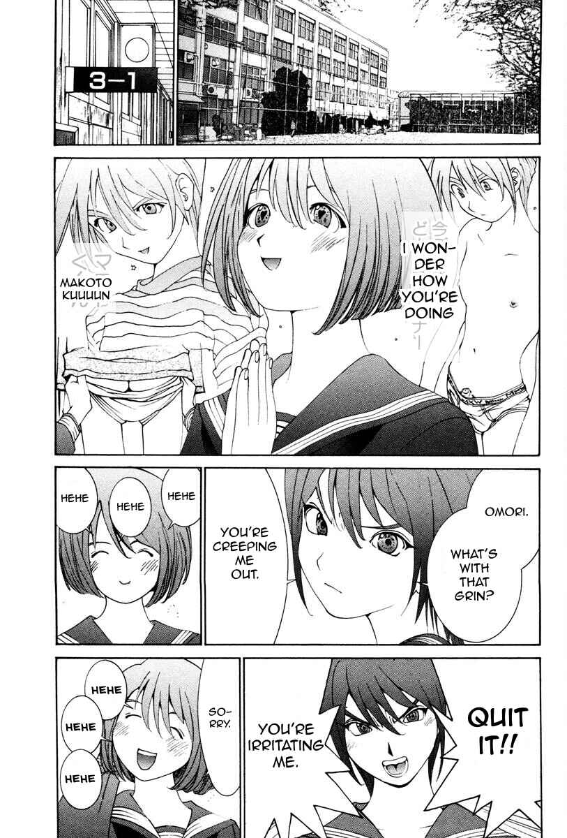 Chapter 5 - Page 1