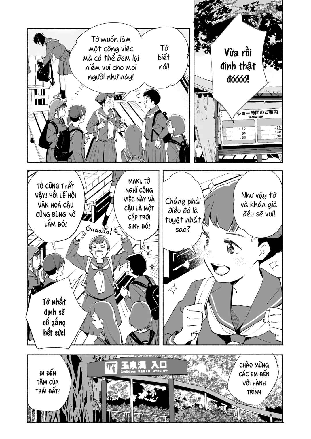 Chapter 17 - Page 6