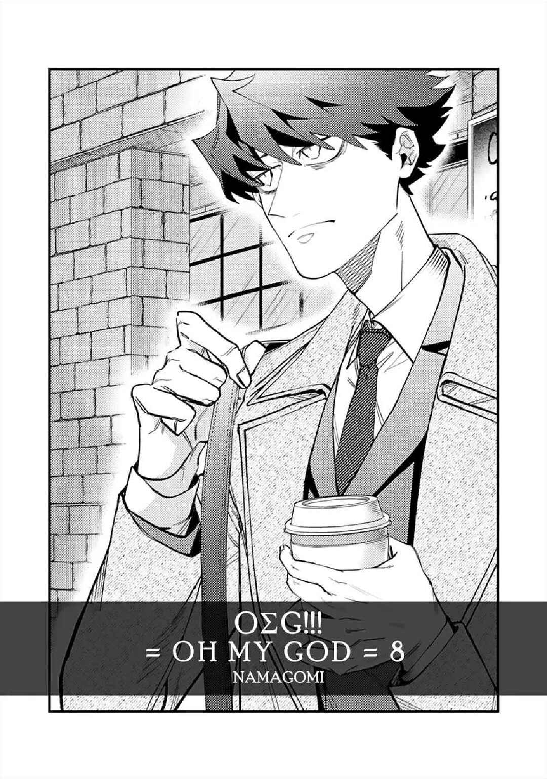 Chapter 8 - Page 2