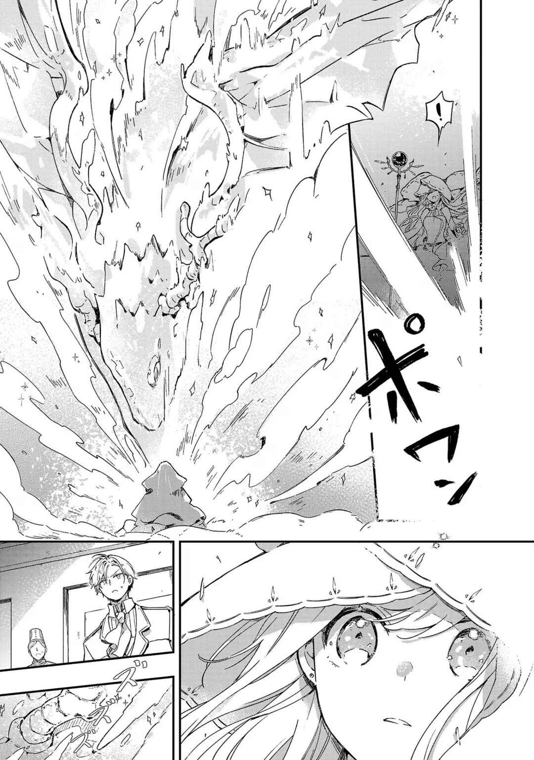 Chapter 1 - Page 34