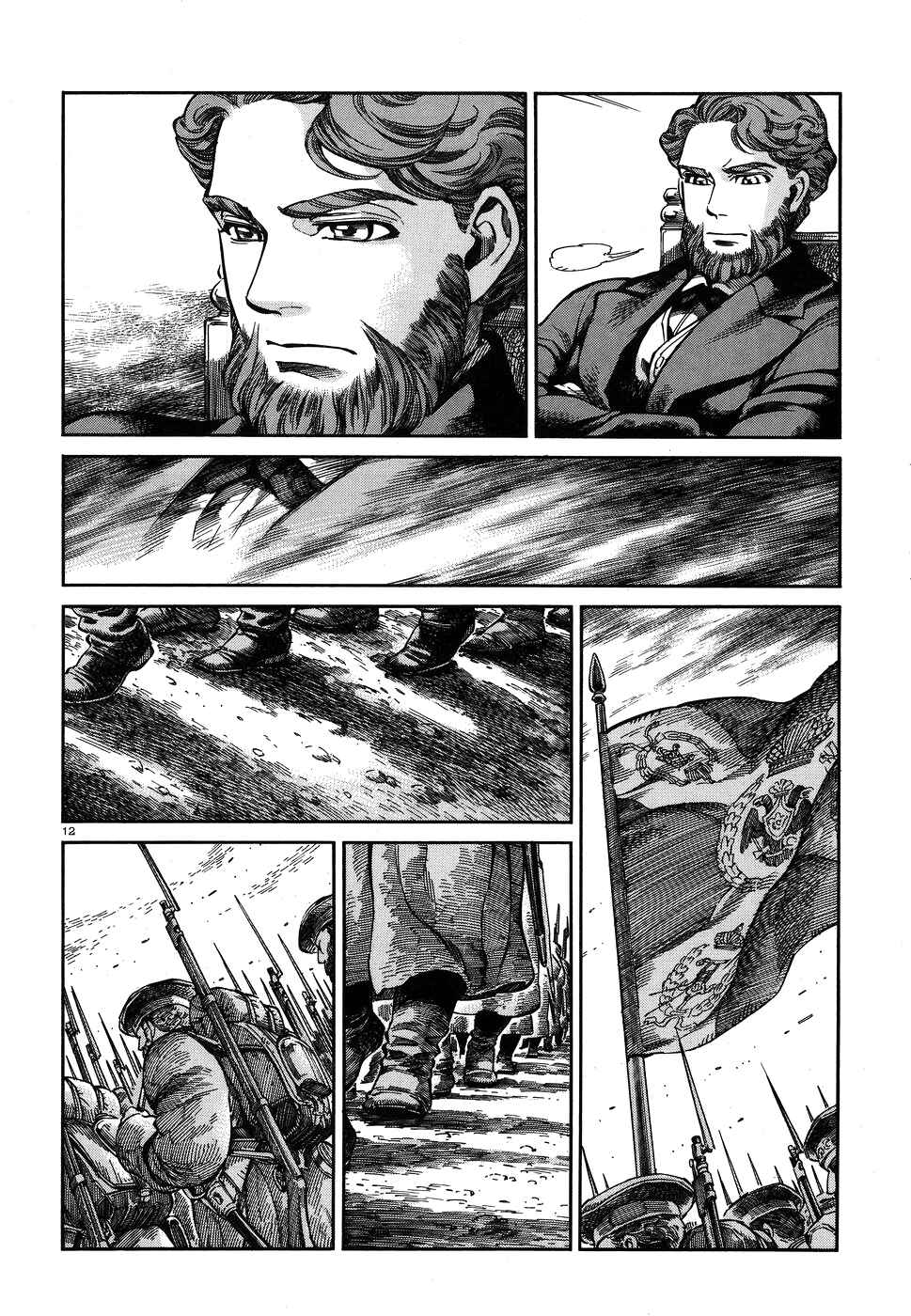 Chapter 68 - Page 12