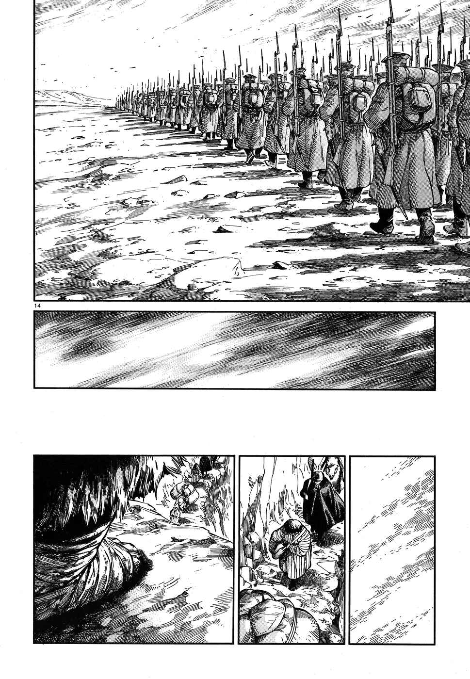 Chapter 68 - Page 14
