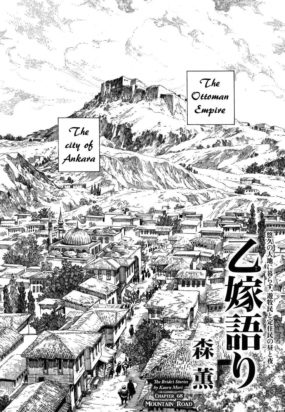 Chapter 68 - Page 2