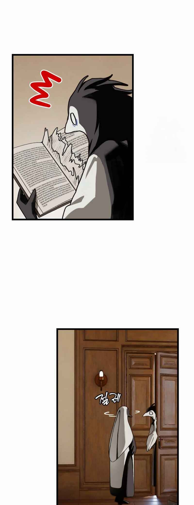Chapter 24 - Page 24