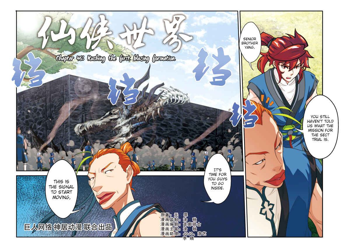 Chapter 46 - Page 2
