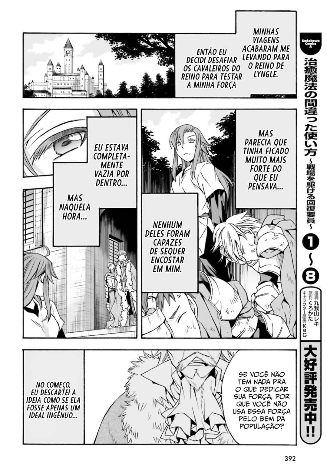 Chapter 43 - Page 4