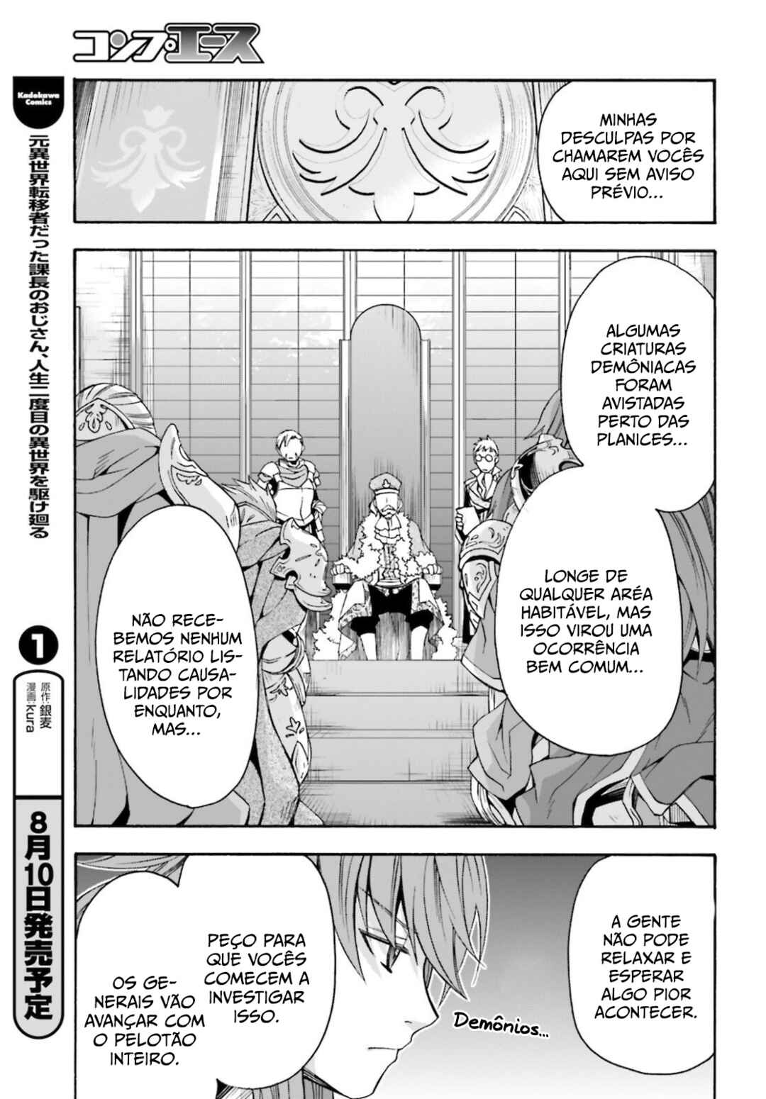 Chapter 43 - Page 7