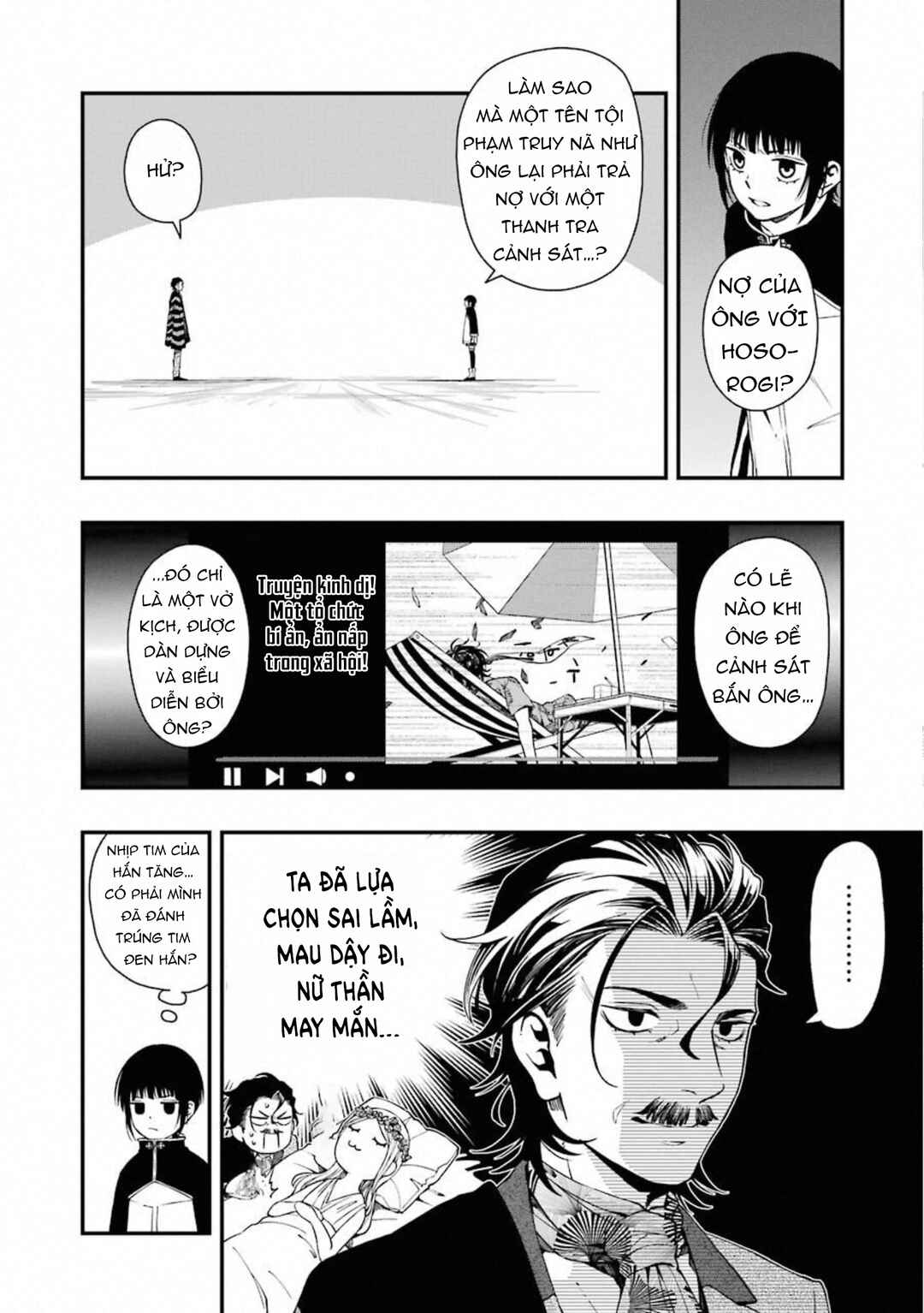 Chapter 32 - Page 12
