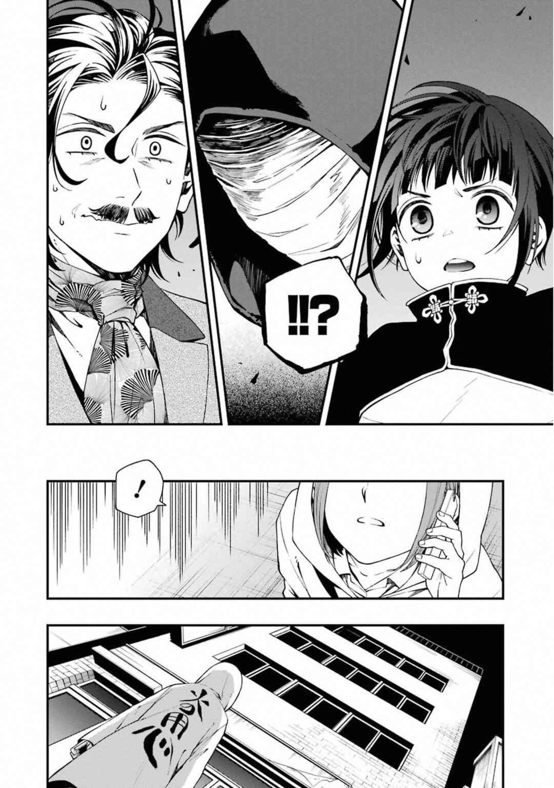 Chapter 32 - Page 16
