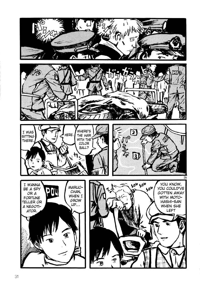 Chapter 7 - Page 32