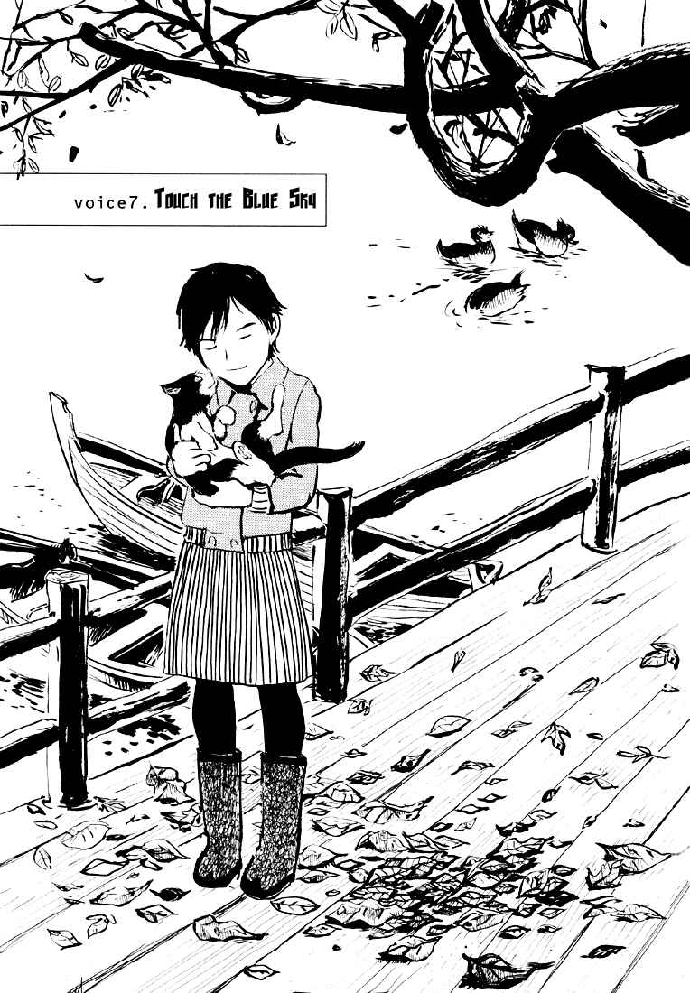 Chapter 7 - Page 4