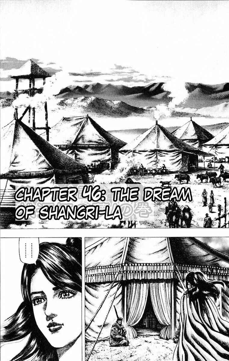 Chapter 46 - Page 3