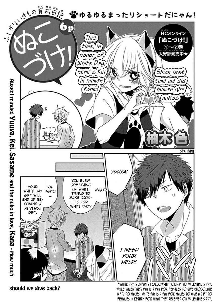 Chapter 60 - Page 2