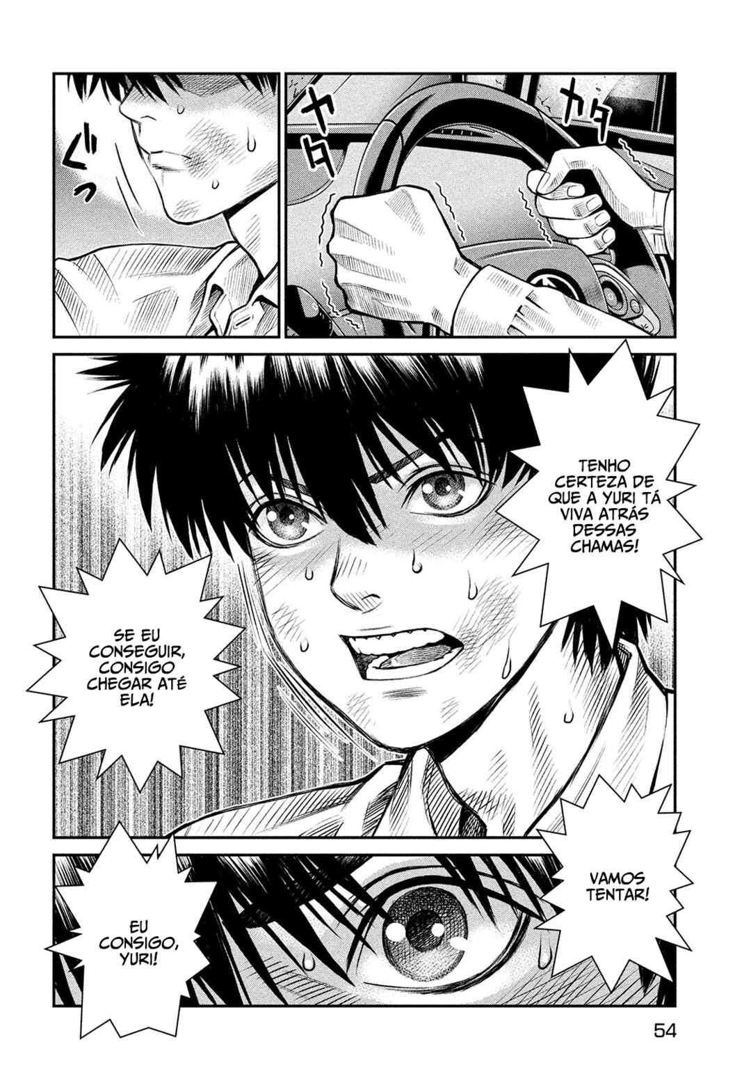 Chapter 2 - Page 5