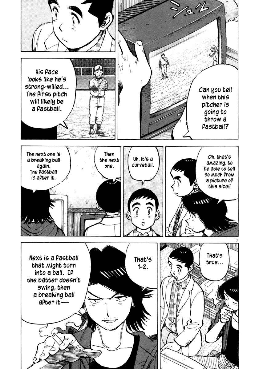 Chapter 115 - Page 7