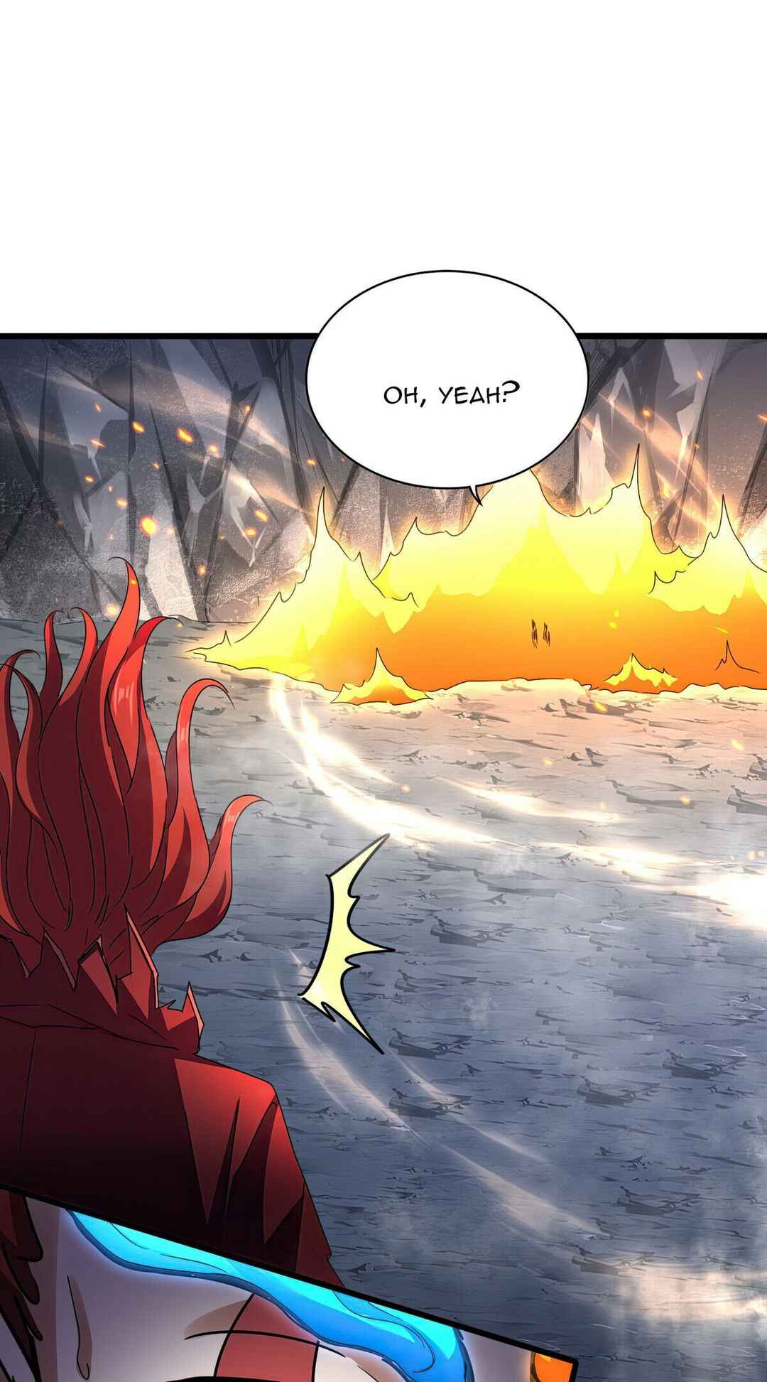 Chapter 648 - Page 17