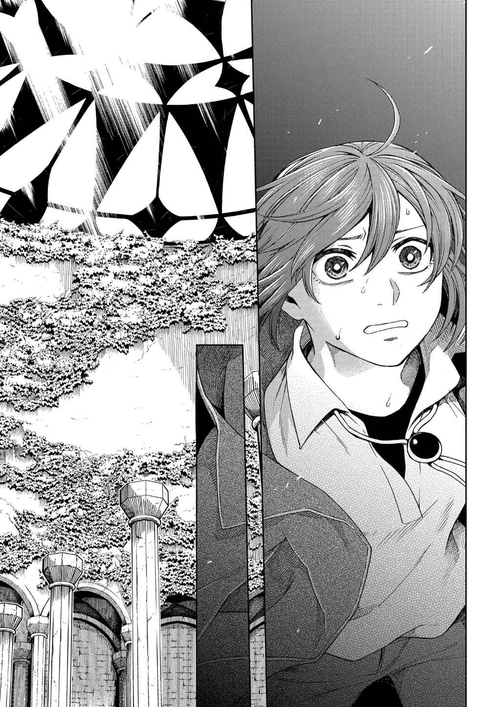 Chapter 96 - Page 3