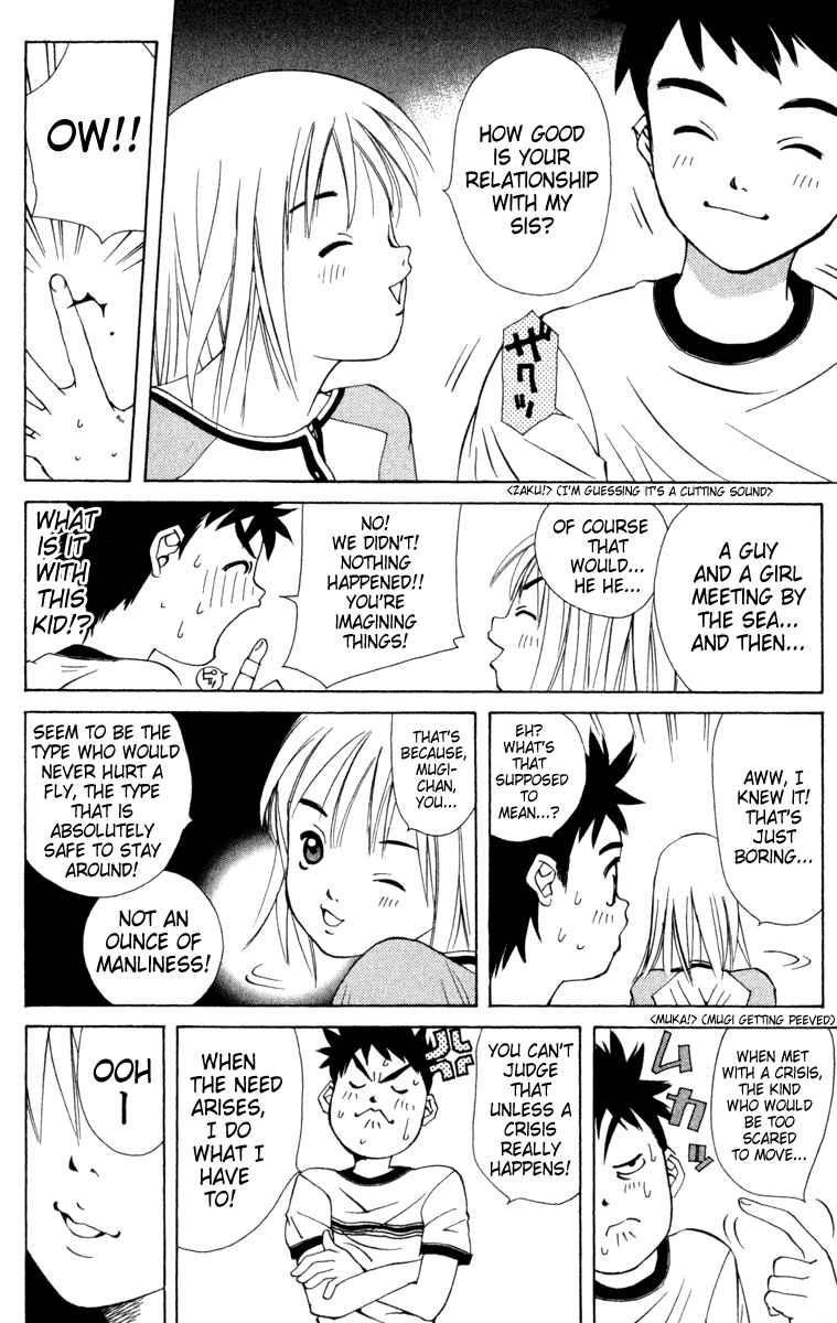 Chapter 2 - Page 12