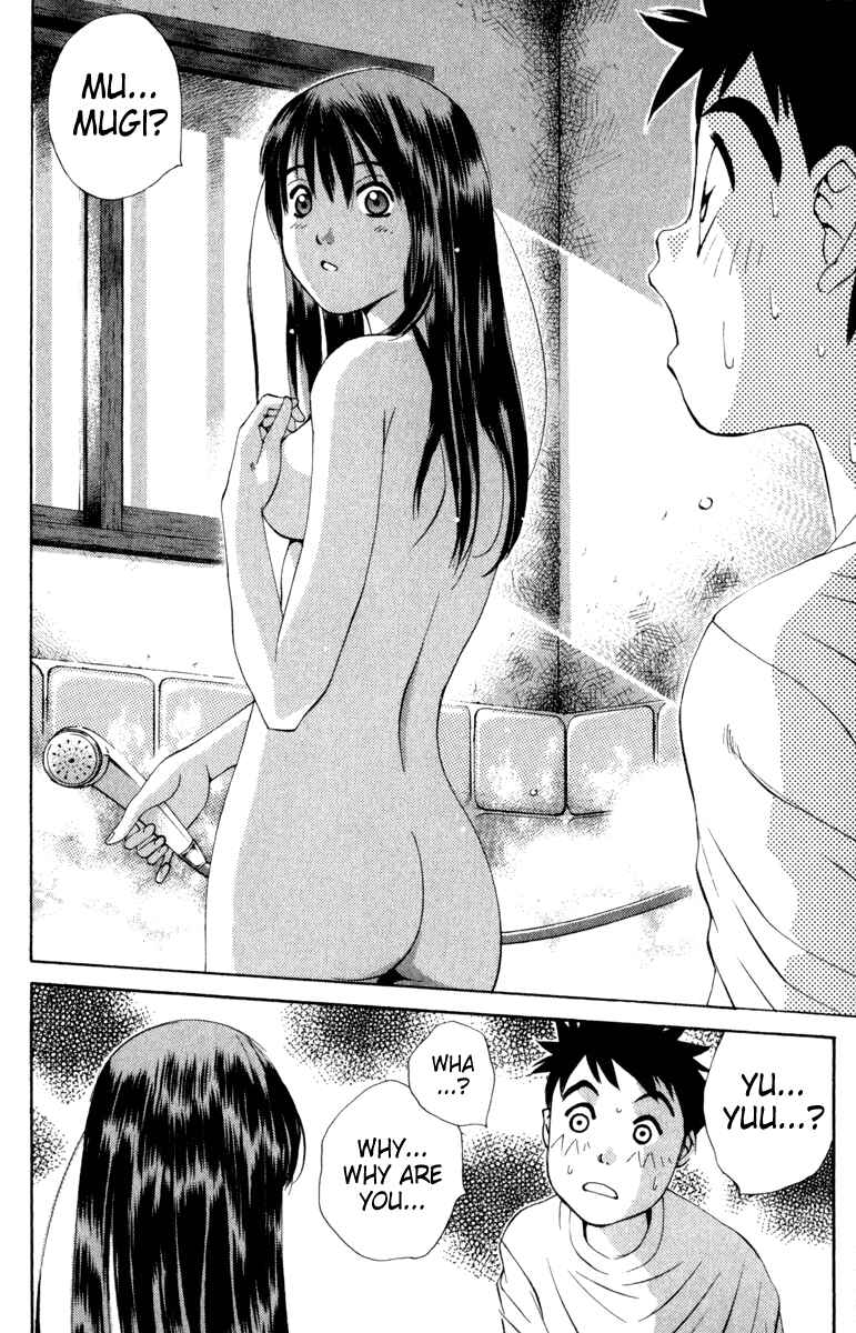 Chapter 2 - Page 2