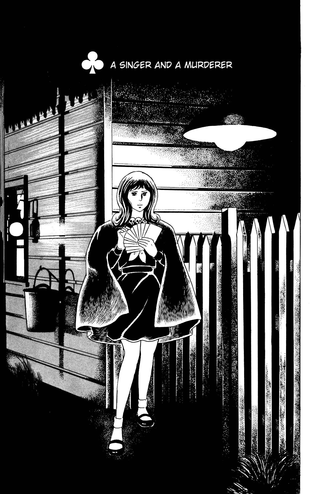Chapter 73 - Page 1