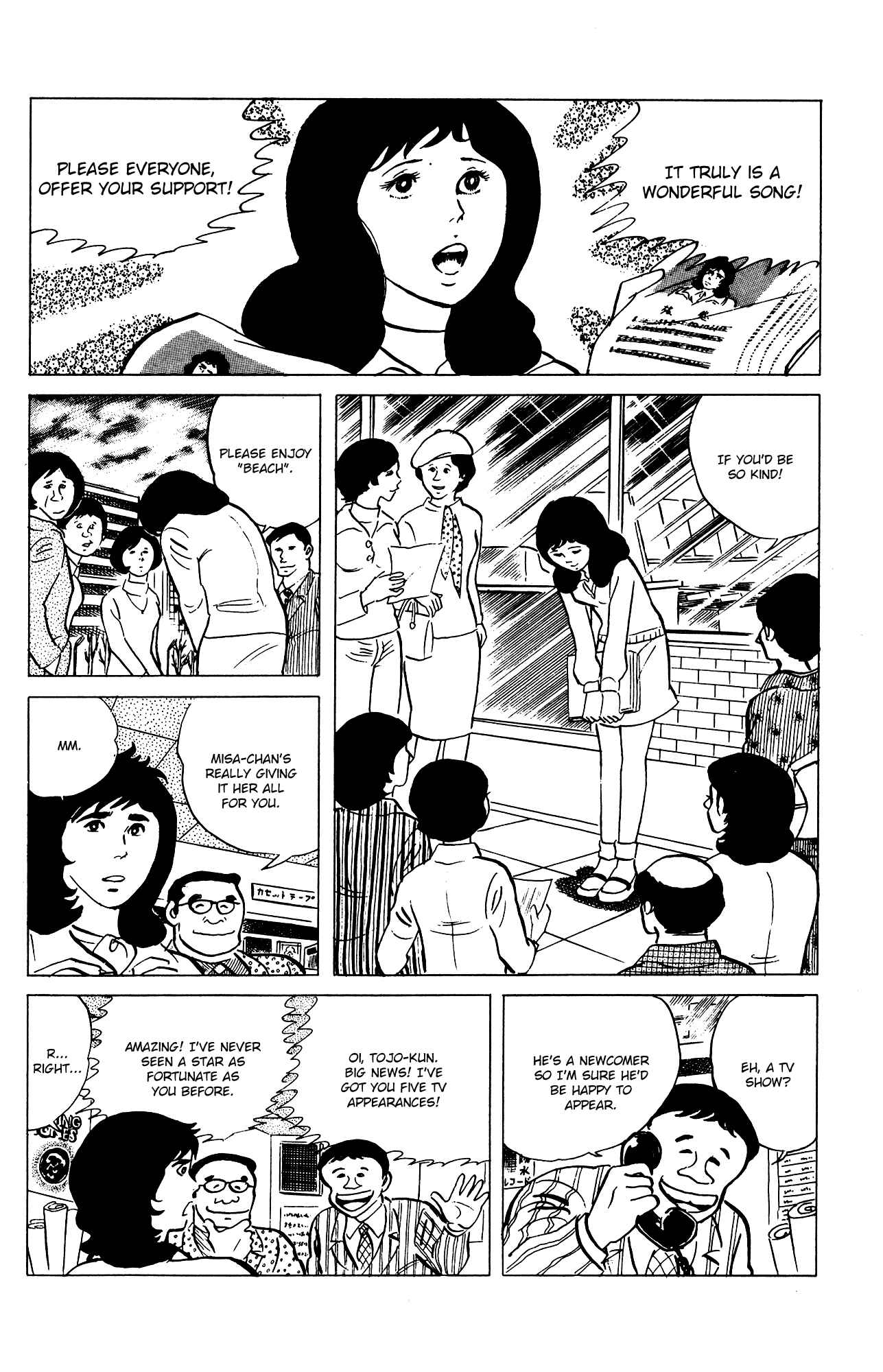 Chapter 73 - Page 16