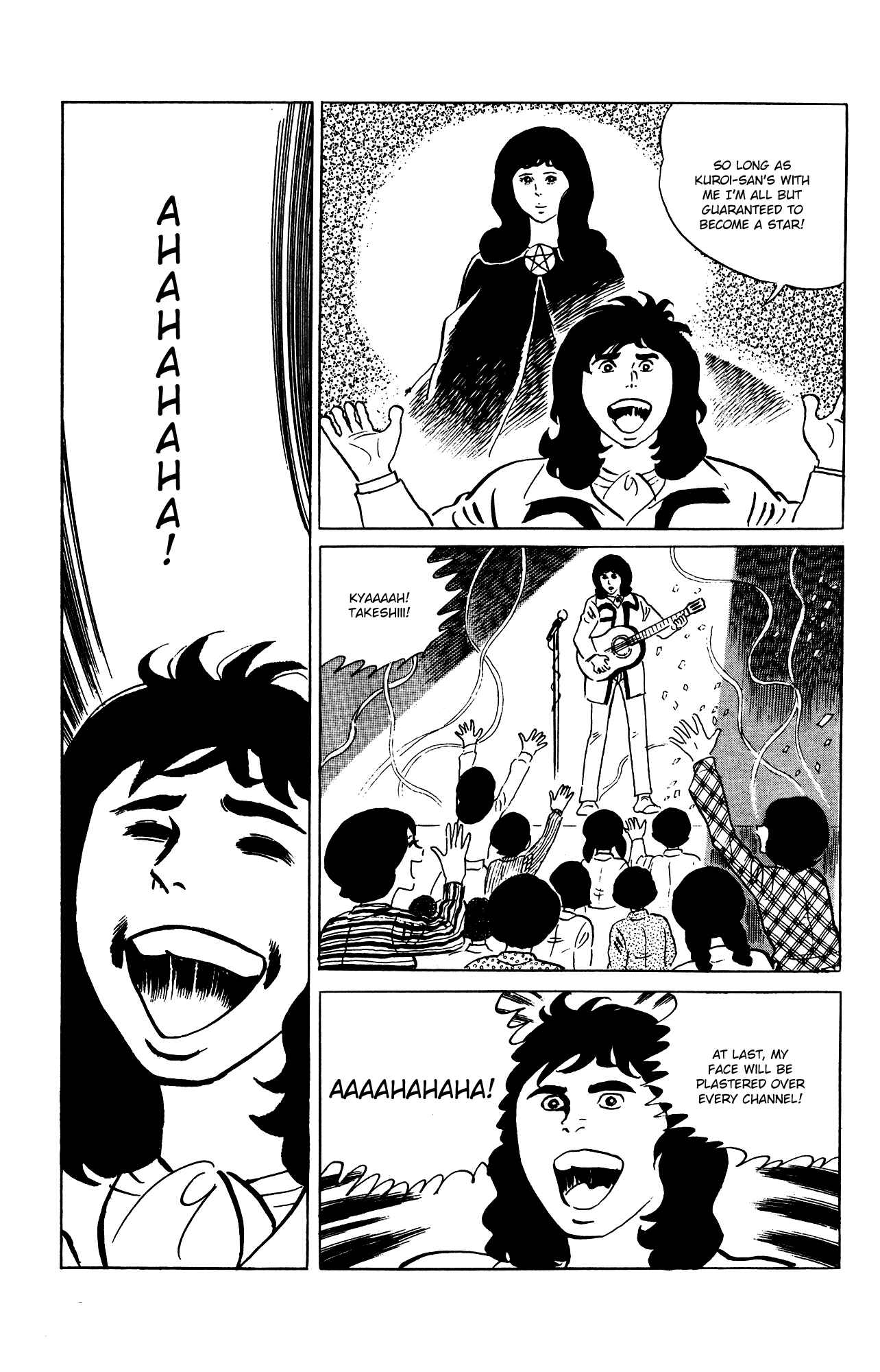 Chapter 73 - Page 19
