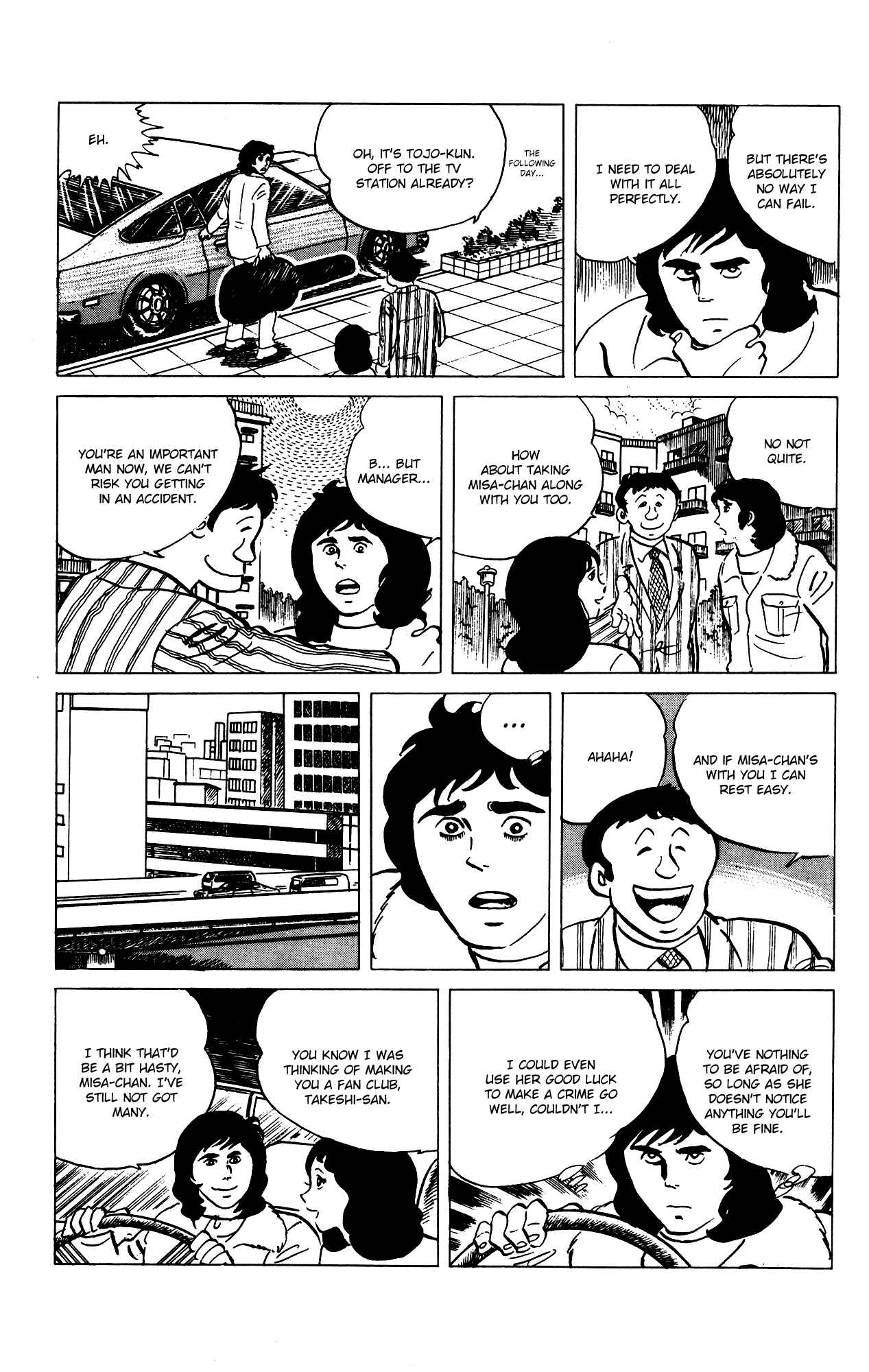 Chapter 73 - Page 21
