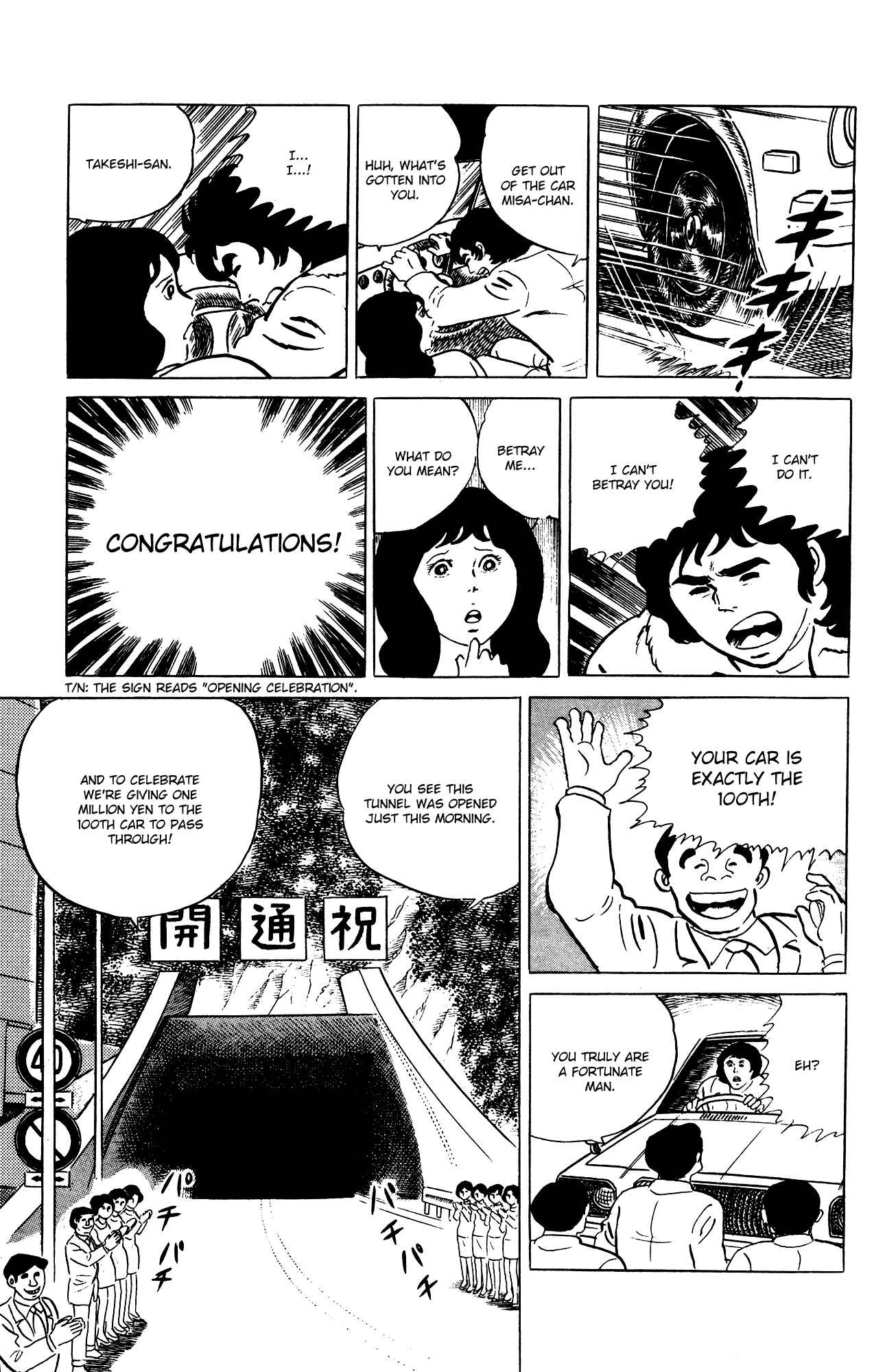 Chapter 73 - Page 23