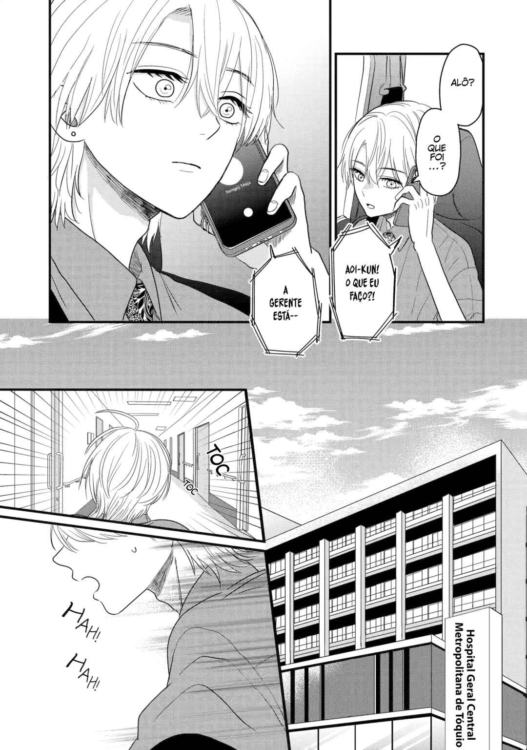 Chapter 2.4 - Page 5