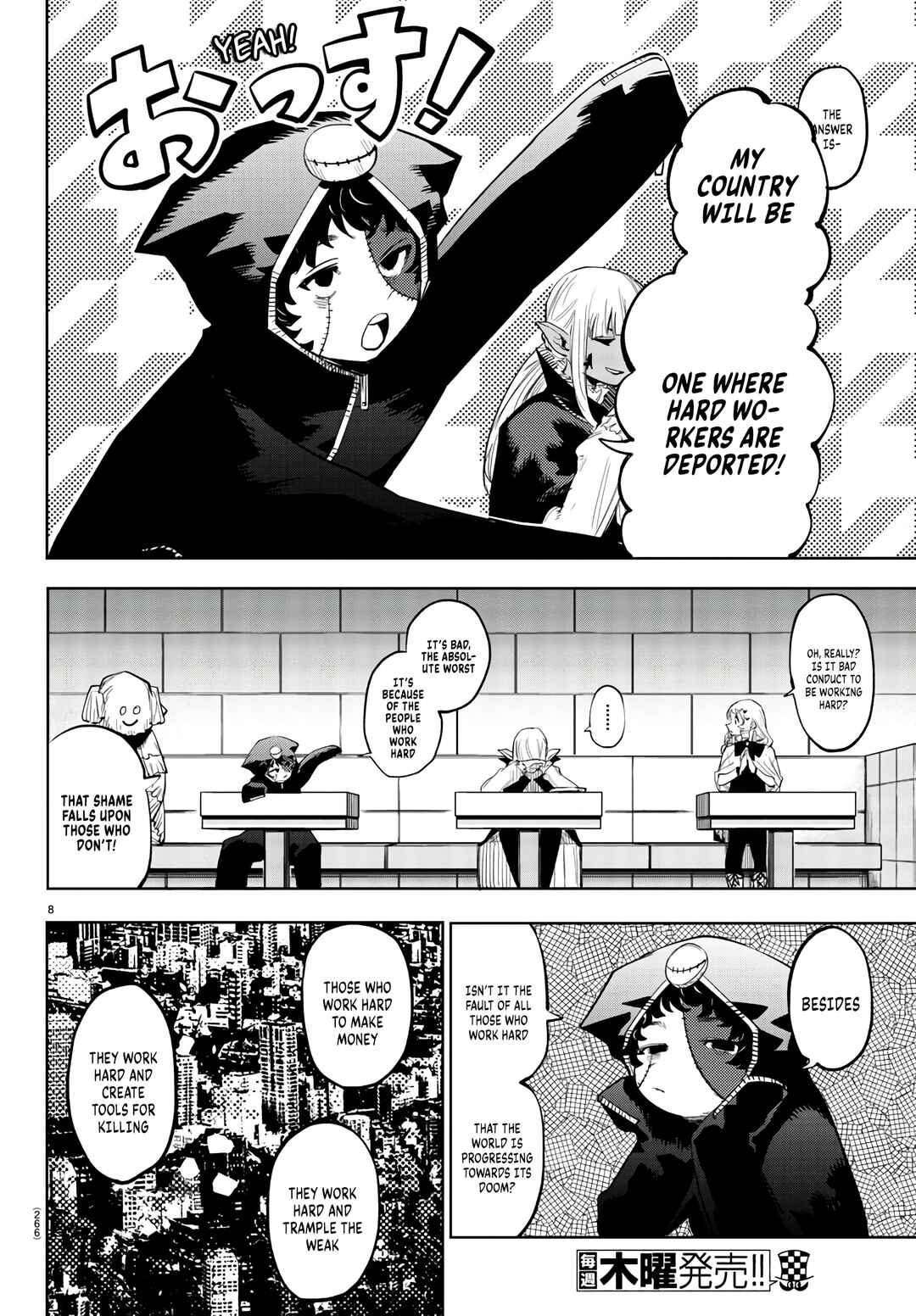 Chapter 118 - Page 8