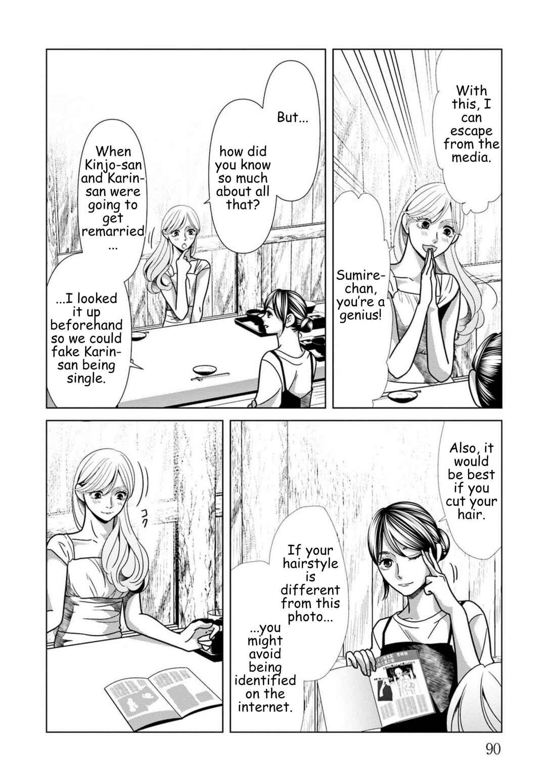 Chapter 82 - Page 10