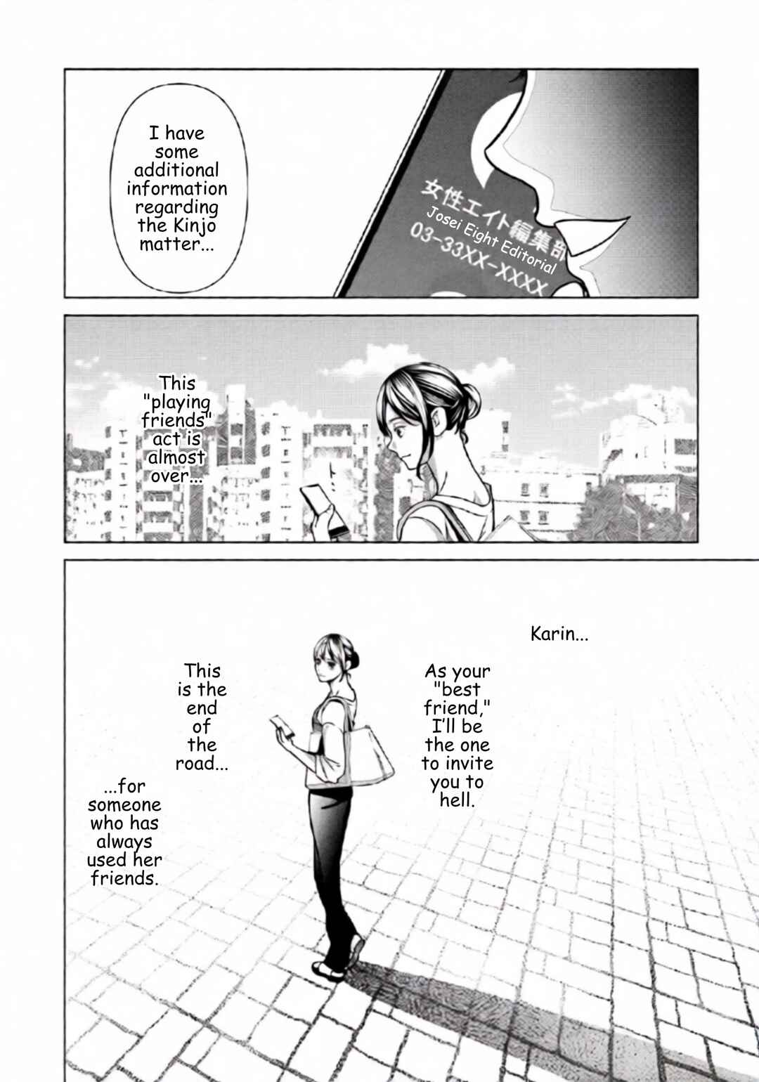 Chapter 82 - Page 14