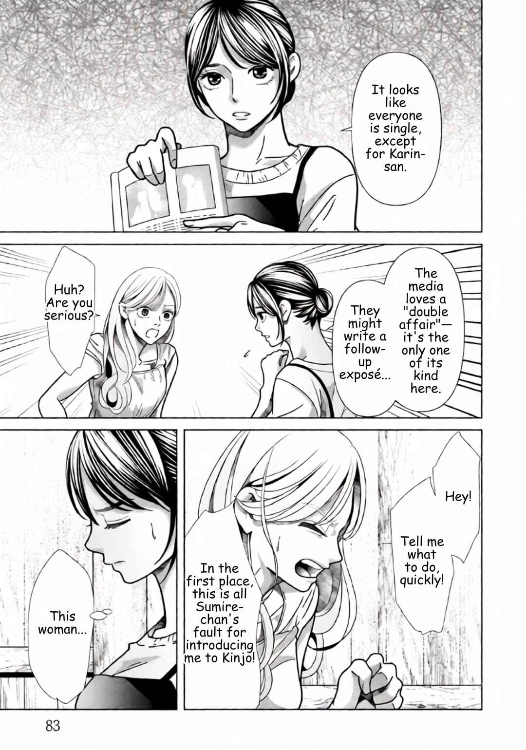 Chapter 82 - Page 3