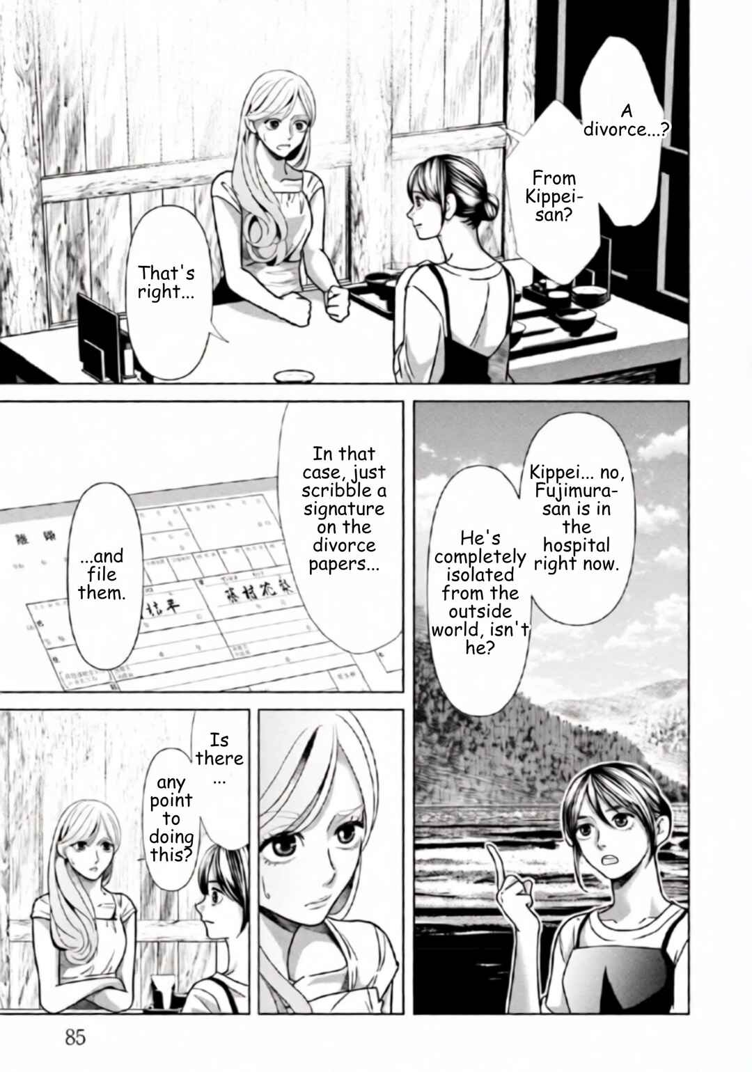 Chapter 82 - Page 5