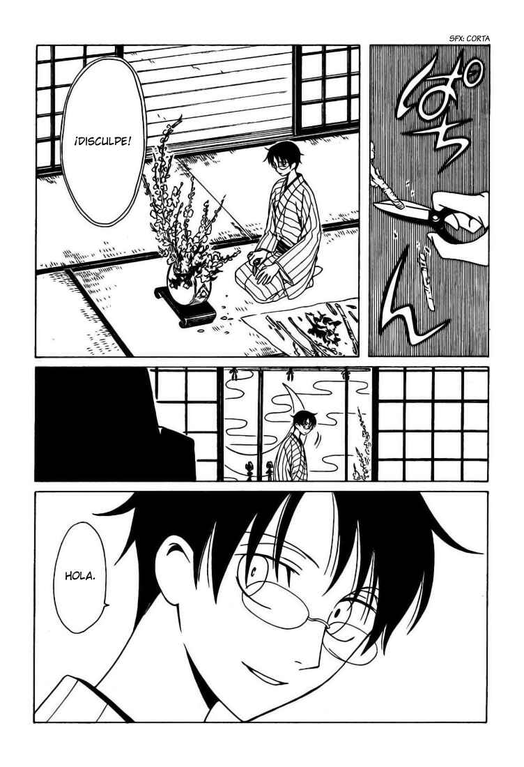 Chapter 105 - Page 2