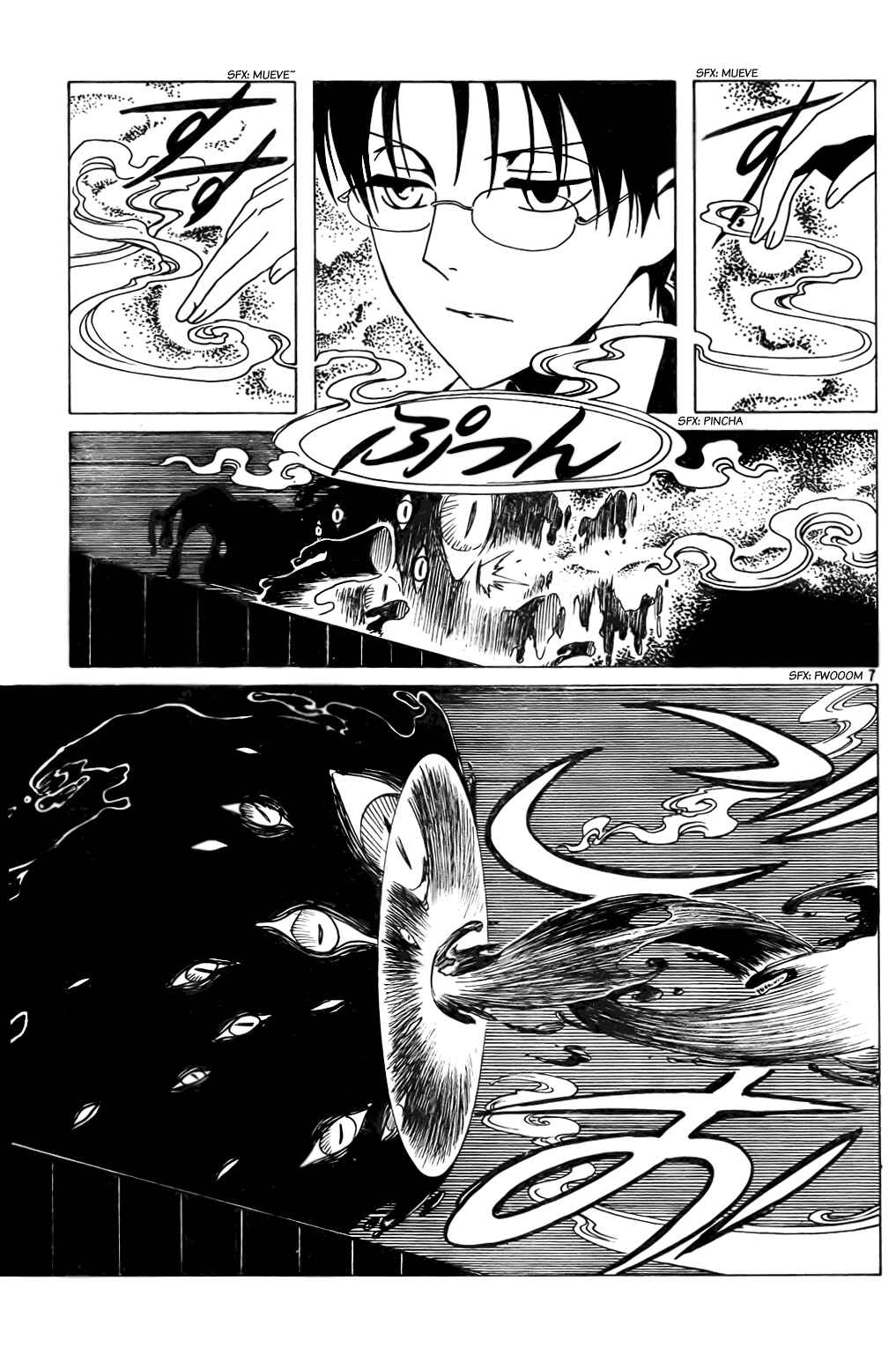Chapter 105 - Page 21