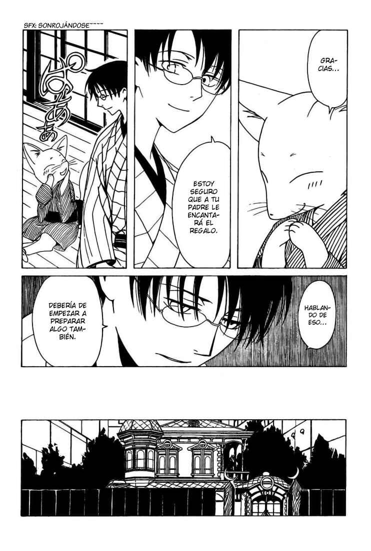 Chapter 105 - Page 6
