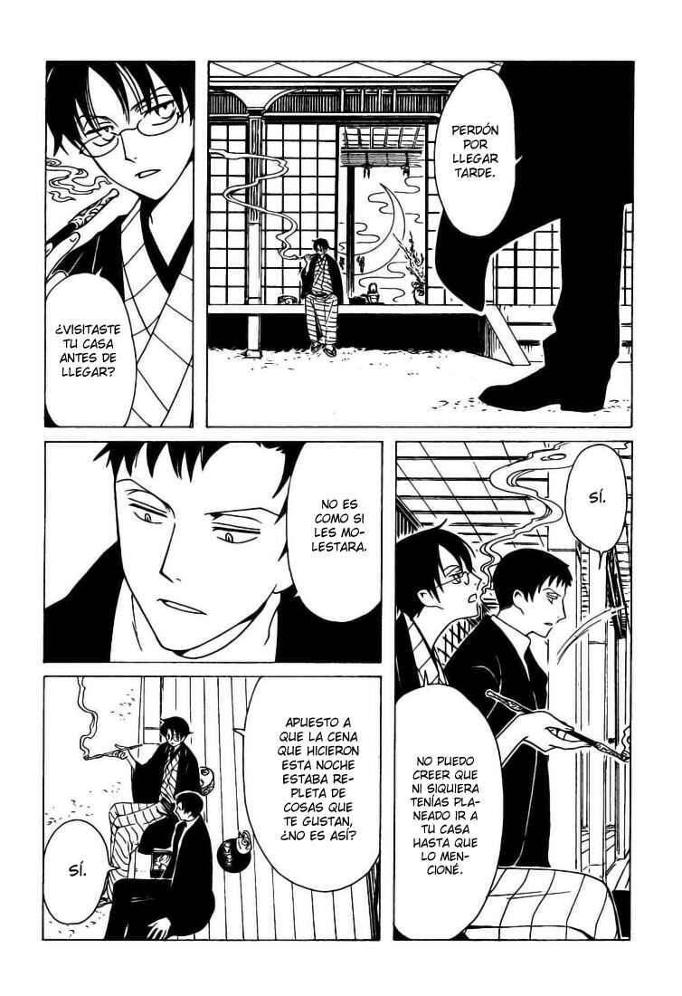 Chapter 105 - Page 7