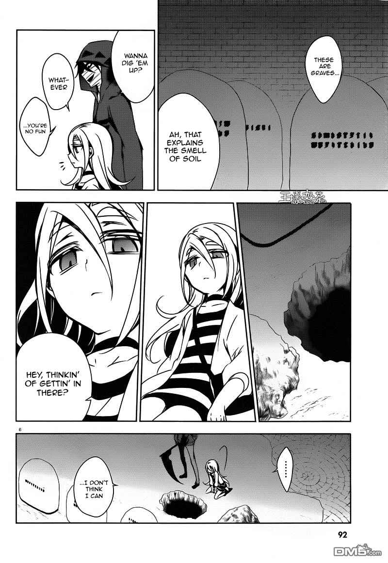 Chapter 4 - Page 7
