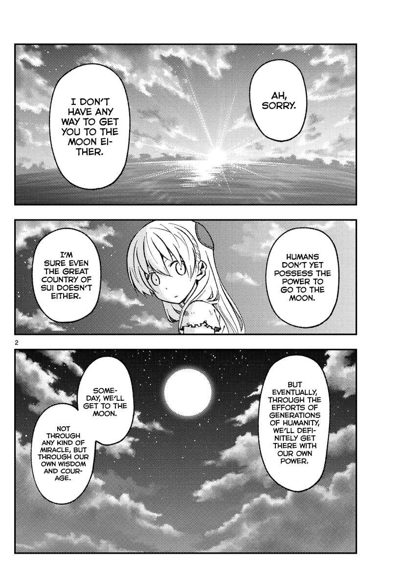 Chapter 154 - Page 2