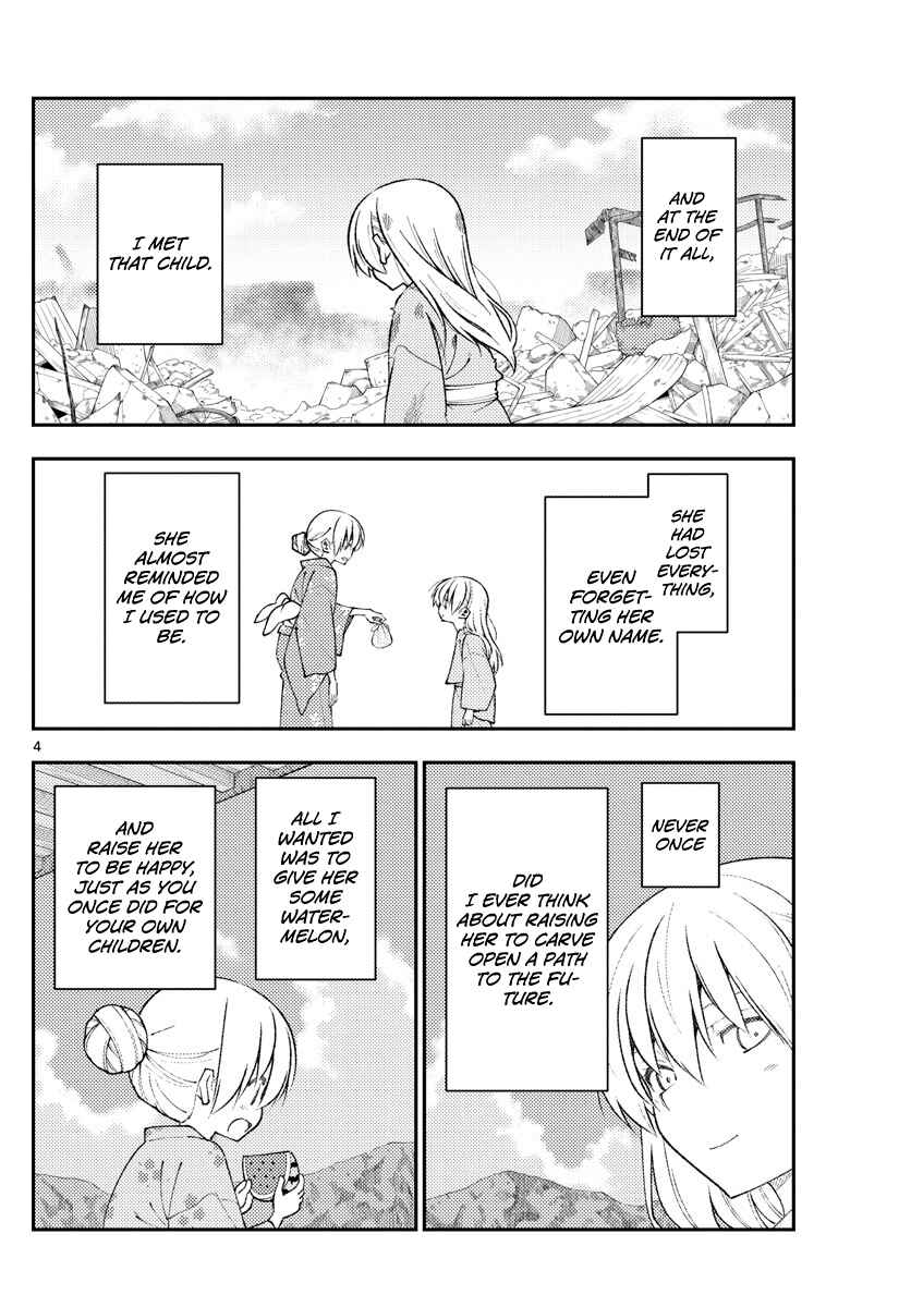Chapter 154 - Page 4