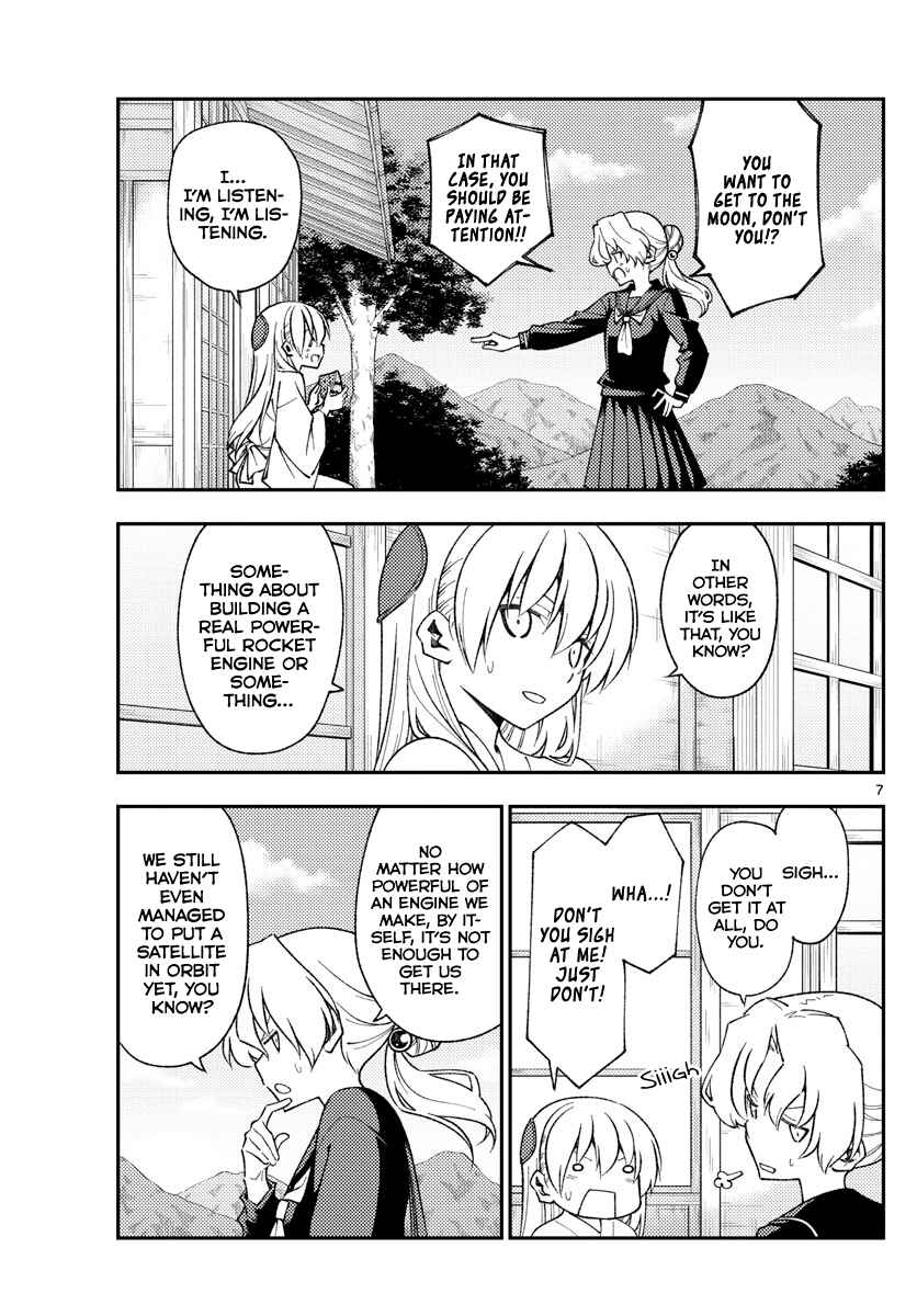 Chapter 154 - Page 7