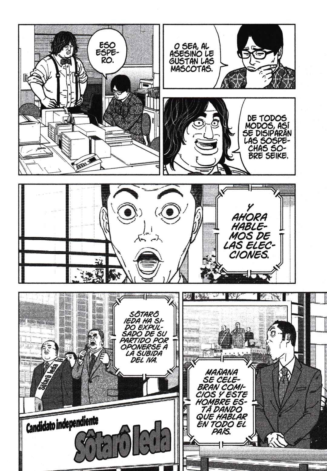Chapter 195 - Page 8